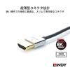 LINDY CROMO LINE Кабель HDMI 4K 0.3м 2.0 Тип-A Ультратонкий (Номер модели 41669)