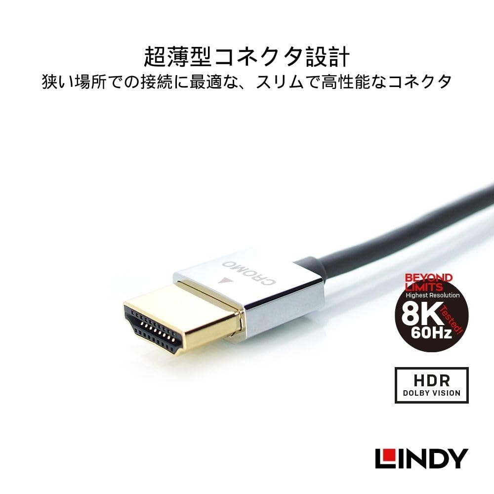 LINDY CROMO LINE Кабель HDMI 4K 0.3м 2.0 Тип-A Ультратонкий (Номер модели 41669)