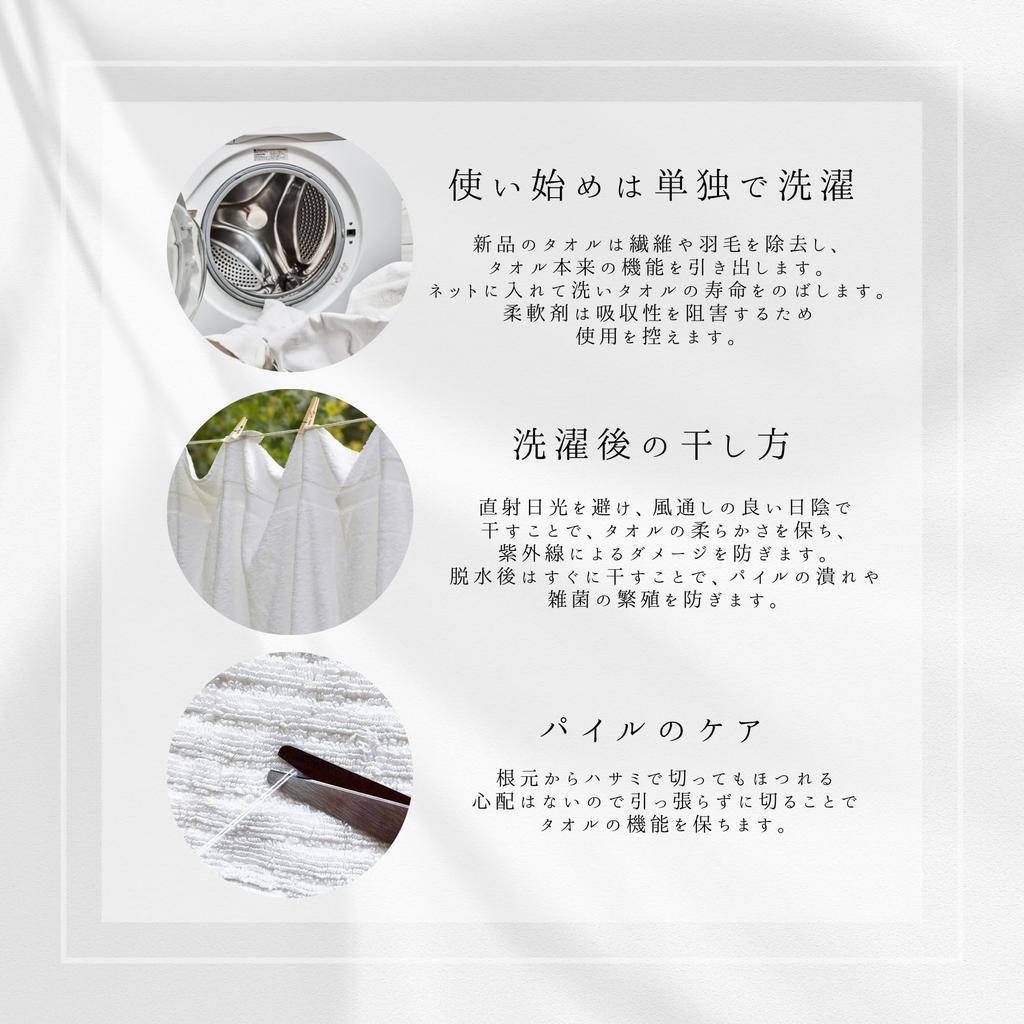 Имабари Полотенце для лица 2 штуки Сделано в Японии Белое Премиальный подарок