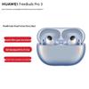 Huawei Беспроводные наушники-вкладыши FreeBuds Pro 3 с ANC