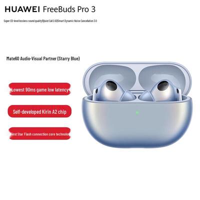 Huawei Беспроводные наушники-вкладыши FreeBuds Pro 3 с ANC