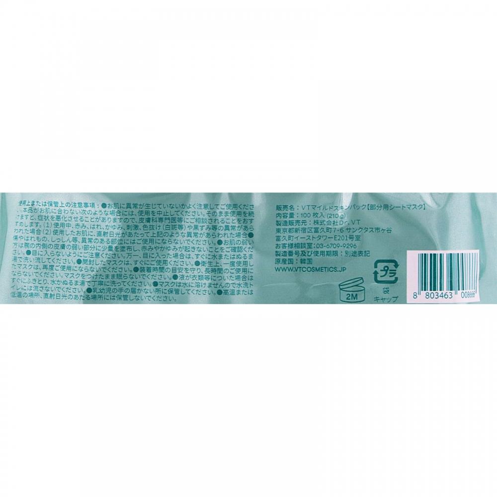 Vt Mild Skin Pack 100 листов