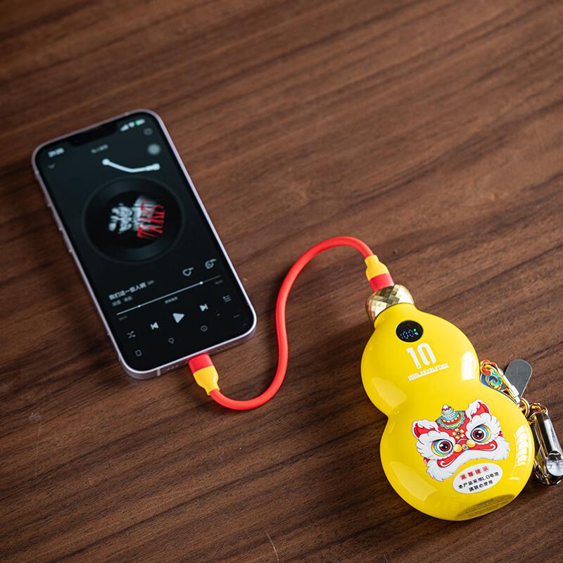 Керамический чайный набор Hongyu Fortune и Power Bank в подарочной упаковке