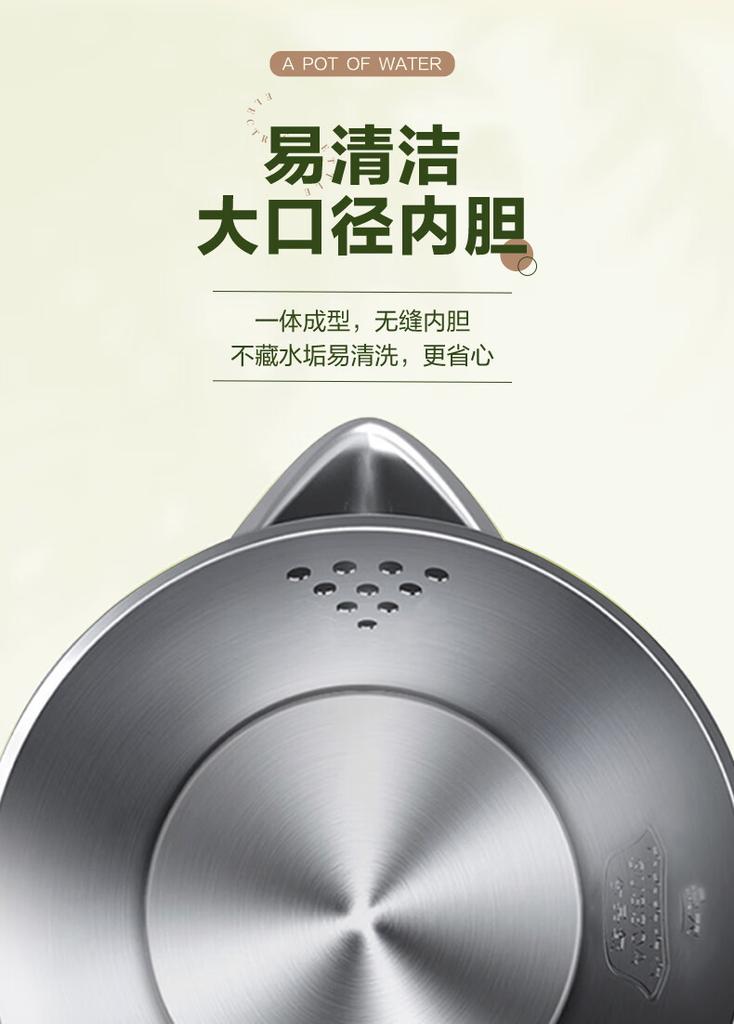 Rongshida Electric Kettle 1.8L