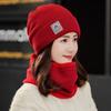 Winter Hat, Scarf, Two-piece Set, Women's Warm and Cold-proof Wool Hat, Knitted Hat, Men's Autumn and Winter Versatile Cycling Split Hat