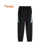 Anta Kids' Woven Breathable Athletic Long Pants