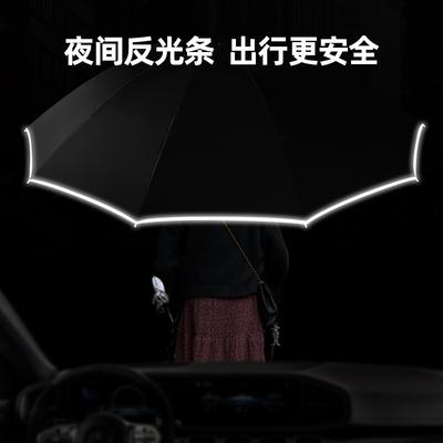 Новый трехсложный 10-спицевой большой автоматический ветрозащитный зонт от солнца из винила с цветовой схемой ручки