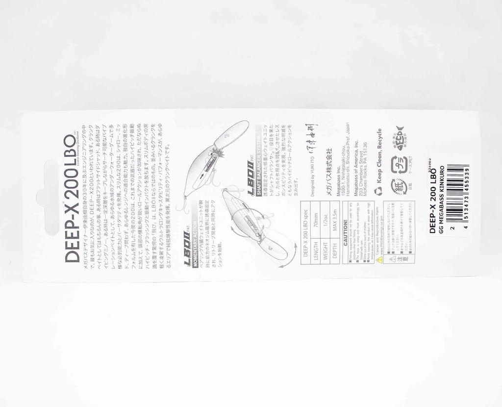 Megabass Deep X 200 LBO 70 мм 1/2 унции Плавающая приманка Таблица поклевок OB (6883)