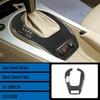 For BMW Z4 E85 2003-2008 Carbon Fiber Interior Automatic Gear Shift Cover Trim