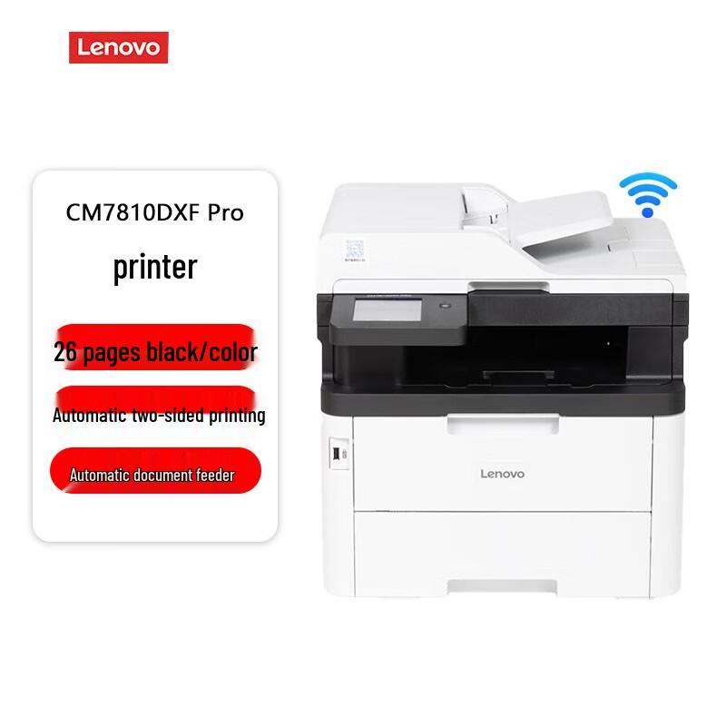 Lenovo Laser Printers & Multifunction Devices CN plug (adapter included)
