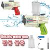 Космический электрический водяной пистолет, игрушечный, большой емкости, высокое давление, водяной боевой пистолет, летние аксессуары для игрового бассейна для родителей и детей