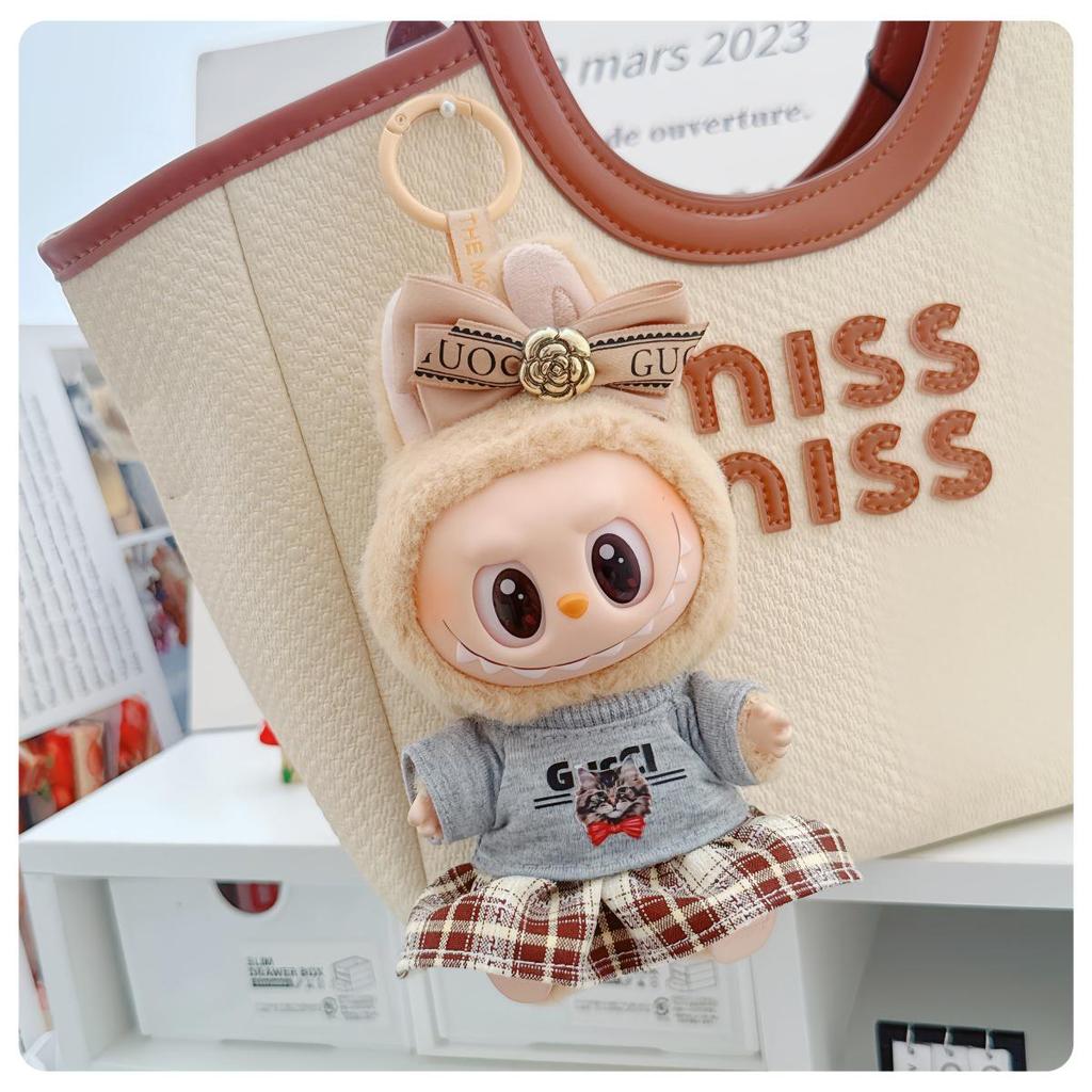 17см Виниловый брелок-кукла Лабубу: Коллекция одежды-сюрпризов первого и второго поколения