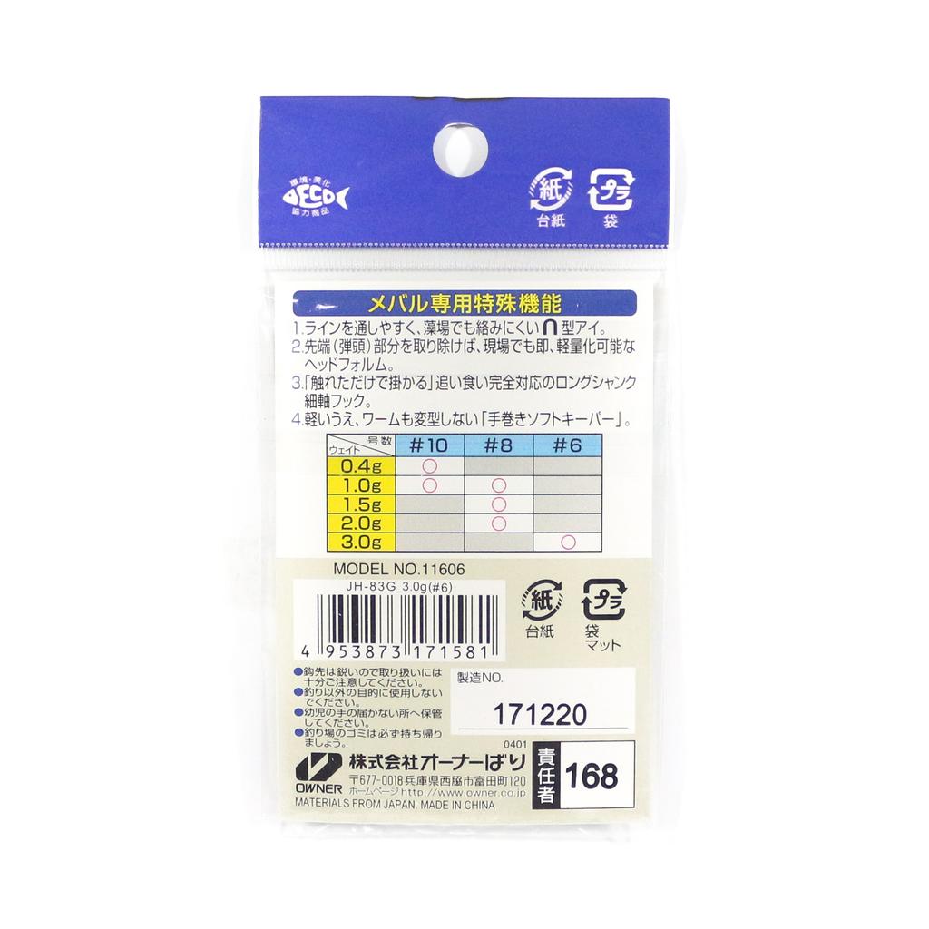 Owner JH-83G Джиг-головка Mebaru Bullet Glow 1,0 грамм, размер 8 (1543 г.)