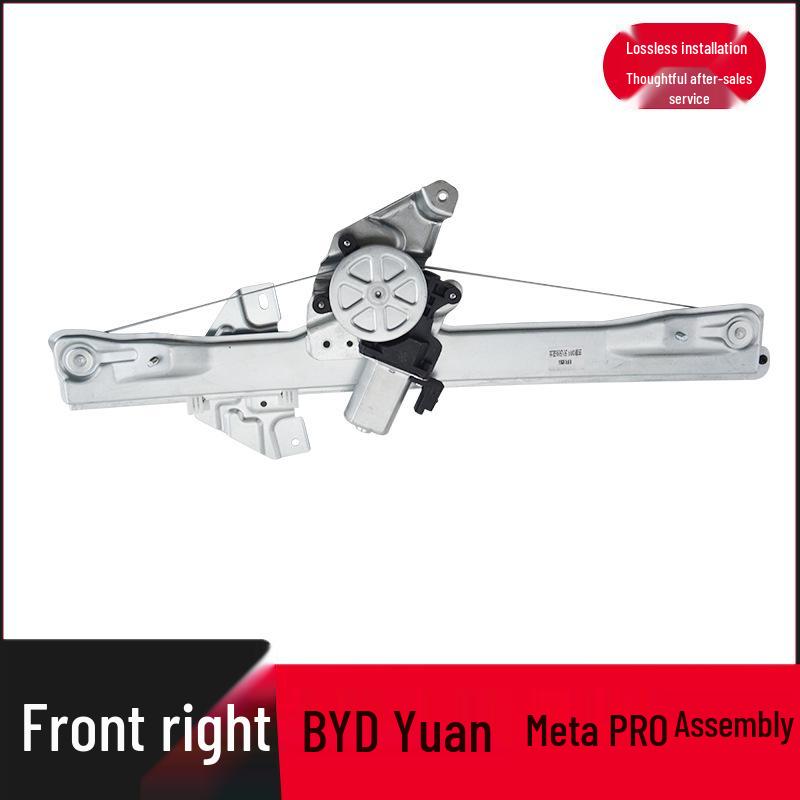Compatible Window Regulator Assembly for BYD YuanYuan PRO
