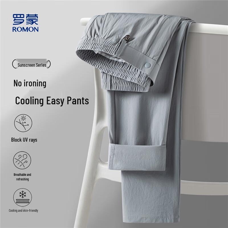 Romon Men's Cooling Sun Protection Wrinkle-Free Straight Leg Pants