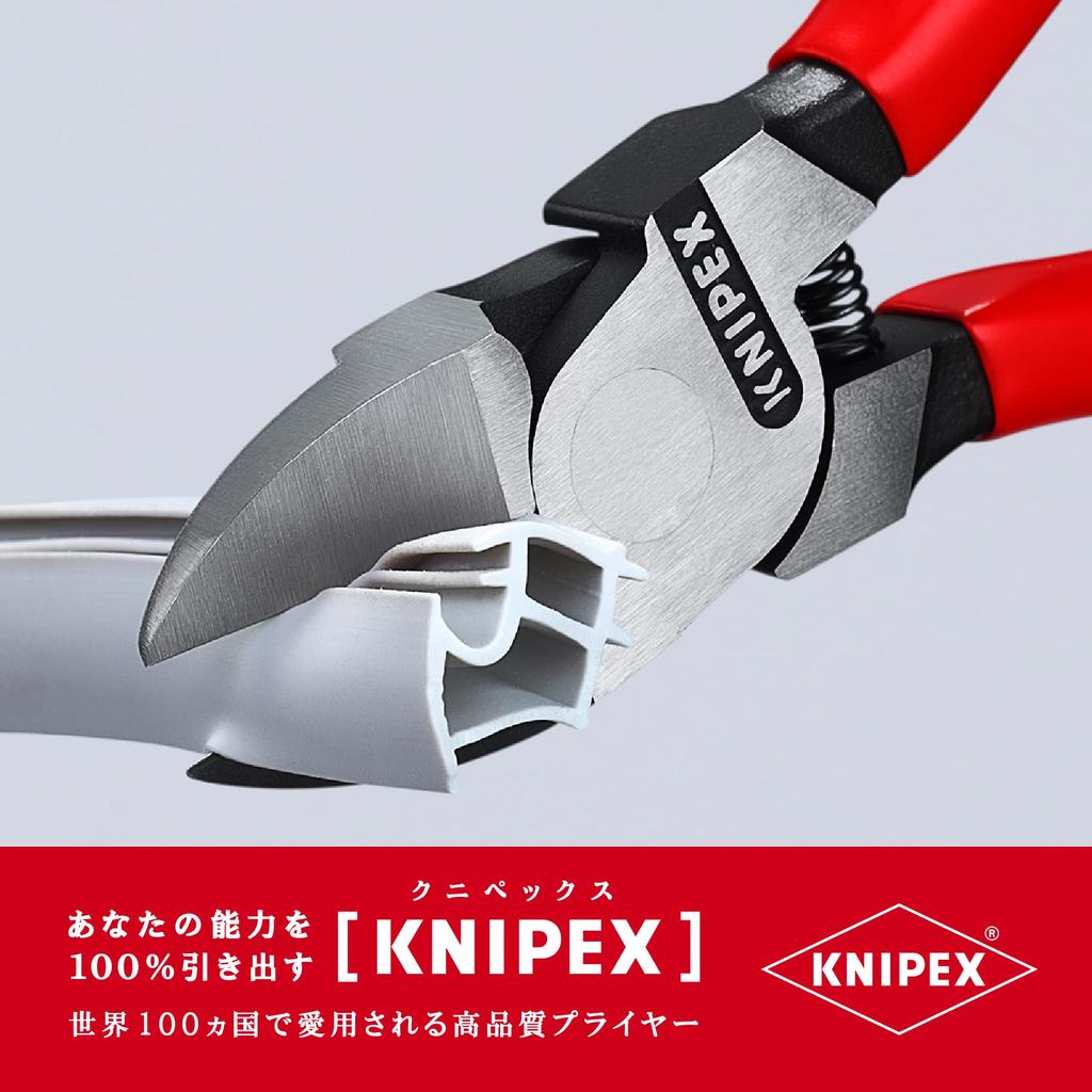 Пластиковые кусачки KNIPEX 7201-160 (SB)