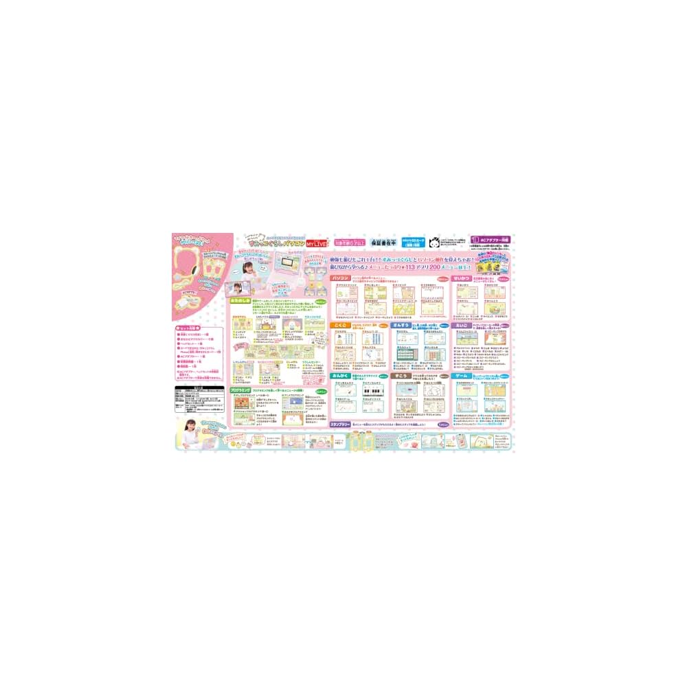 Игровой набор SEGA FAVE с гарнитурой, камерой и мышью, кастомизация Sumikko Gurashi, компьютер MY LIVE
