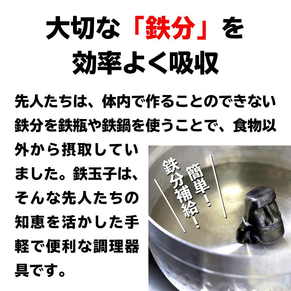 Minamisanriku Moai Family Iron Replenishment The Iron Egg Moai Statue Nanbu Ironware Made in Japan Cooking Utensils Health Goods Press Dady Figure