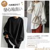 Long Sleeve Brushed Fleece Round Loose Plus Oversized Solid Korean [MlleeSSeeldyTRC] Women's Hoodie, Pullover, Neck, Fit, Size, Sweatshirt, Color,
