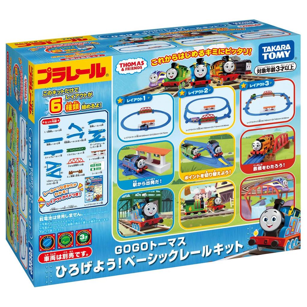 Takara Tomy Plarail Thomas GOGO Thomas Basic Rail Kit Train Train Toy Ages Let's Expand! 3+