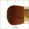 Кисть Кумано Кисть для макияжа Chikuhodo Liquid Brush Кисть для макияжа Itachi (Косметическая кисточка) Г-12