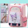 Вместительный милый мультяшный школьный рюкзак для мальчиков и девочек с эргономичным дизайном