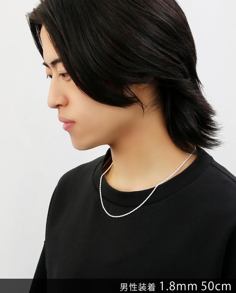[Shinjuku Gin no Kura] Silver 925 Cut French Rope Chain, Approx. 1.8mm Wide, 38-60cm (45cm) Long, Chain Necklace for Men and Women, Simple and Elegant
