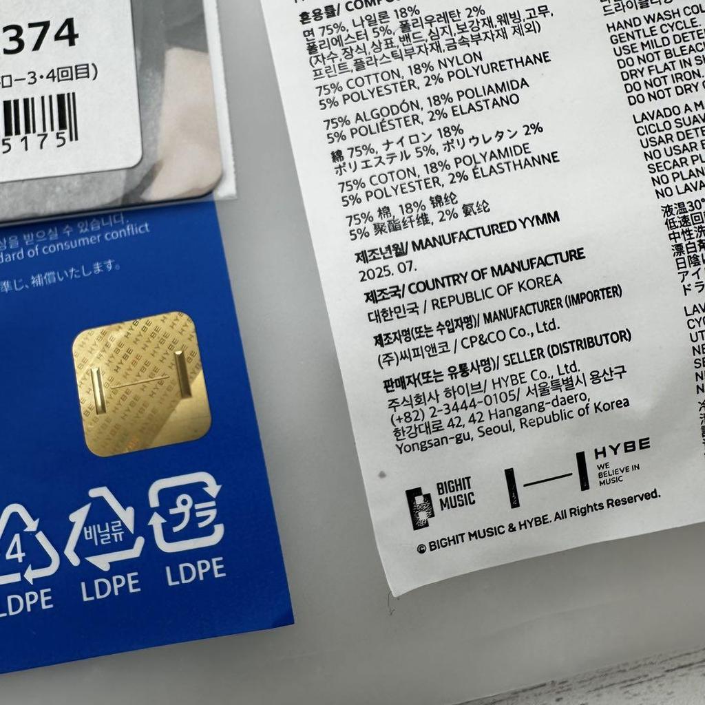 [Б/У] Носки TXT Sold Out + Набор торговых карточек на выбор