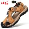 Sandals men's cowhide outer wear non-slip bag head hole men's sports wear-resistant outdoor beach shoes