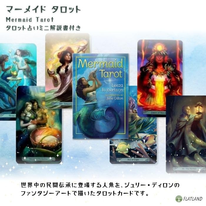 Mermaid Tarot Reading Japanese Instruction Manual Authentic Tarot 78 Siren Tarot, Instructions, Included, Cards, Cards, Mermaid,
