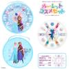 shobido Shobido Disney Roulette Cosmetic Set Frozen Peel-off Nail Polish, Ring, Round Pouch, Roulette Set DN43979