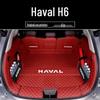 Коврик в багажник Haval H6L: Экологичный Большой Внедорожник Салон Задний Ящик Коврик