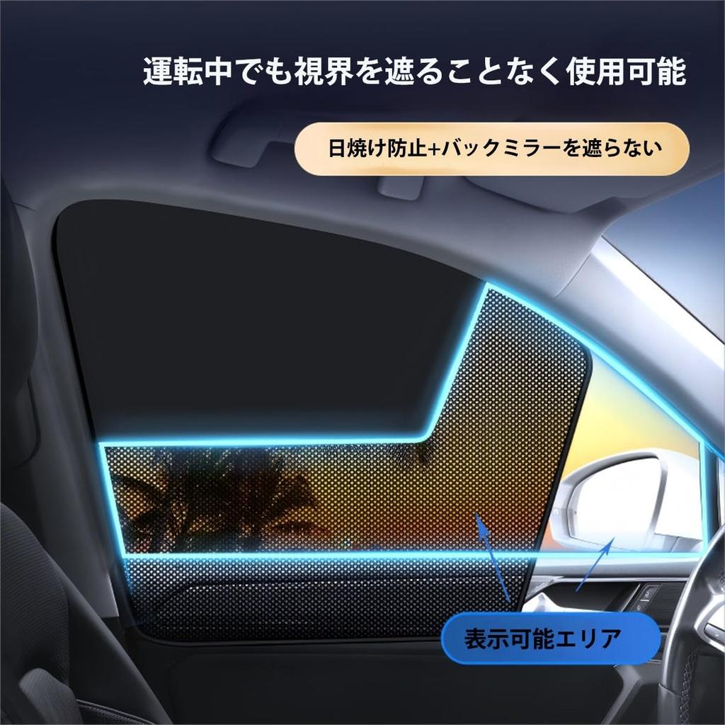 Nissan X-Trail 3rd Generation T32/NT32/HT32/HNT32 X-TRAIL 2013-2022 [Strong Magnetic Removable] Sunshade for Car Rear