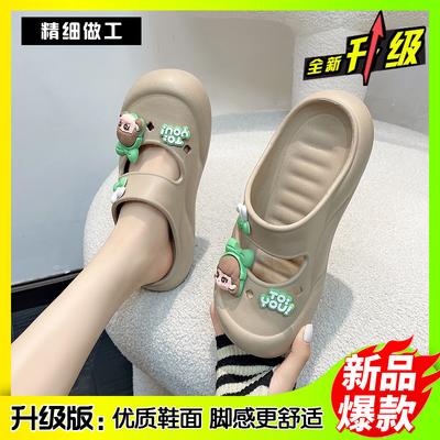 Летние женские пляжные крутые шлепанцы с сумкой, обувь с отверстиями для пальцев, толстая подошва из ЭВА, мягкая подошва, наступающие на дерьмо, универсальные шлепанцы, нескользящие