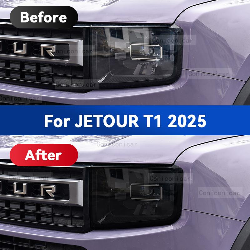 Для JETOUR T1 2025 Автомобильная фара Дымчато-черная ТПУ Защитная пленка Передний свет Оттенок Изменение цвета Накладка Наклейка