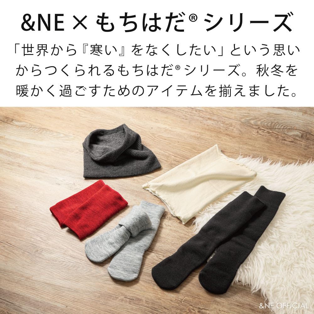 Neck Warmer for People Who Get Cold x Made in Fleece &NE Easily, &NE Mochihada, Charcoal, Japan, Windproof, Warm, Thick, Lined, Insulating, NWS-338-CH