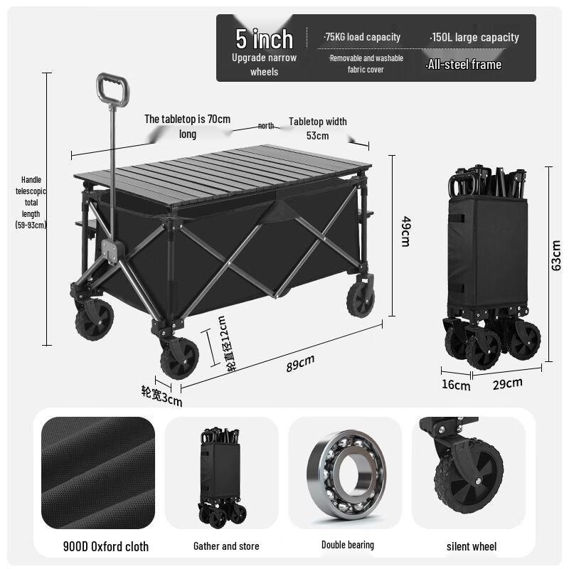 OIMG Foldable Camping Cart