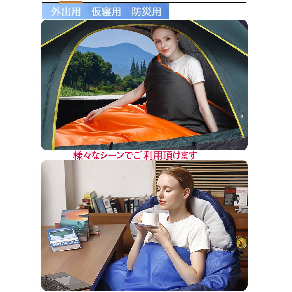 Спальный Овальный Искусственный Наружный Катастрофа Гора Спать в Наполненный Можно Использовать в и Поставляется с Сумка для хранения Сумка, Термальный, Форма, Пух,