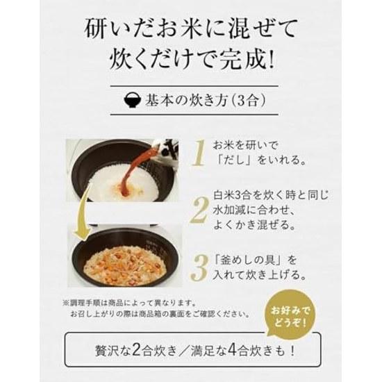 Yamamori Local Kamameshi 6 Types 2 Sets