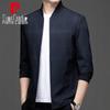 Pierre Cardin Men's Spring/Autumn Loose Fit Stand Collar Jacket