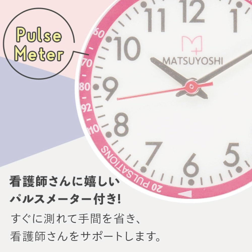 Matsuyoshi Медсестринские часы бордовые светящиеся с клипсой циферблат медицинские медсестринские часы медсестры товары для медсестер больничные часы часы с клипсой серебристые розовые легко