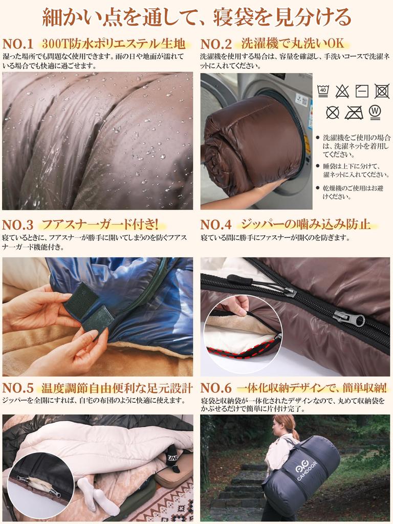 Спальный мешок для зимы Спальный мешок CAMDOOR для зимы [3-х местный и очень большой спальный мешок для семьи из 4 человек] Спальный мешок, конвертного типа, 300T