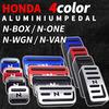 WellvieclassyN-BOXN-VANN-WGNN-ONE Алюминиевый чехол для педали, комплект из 3 предметов, вставной, без инструментов, автомобильные детали, аксессуары для интерьера (Ускоритель, тормоз, парковка