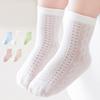 3 Pairs Summer Baby Socks Thin Baby Socks Solid Color Newborn Socks Breathable Children'S Socks Cool Feeling Socks For Babies