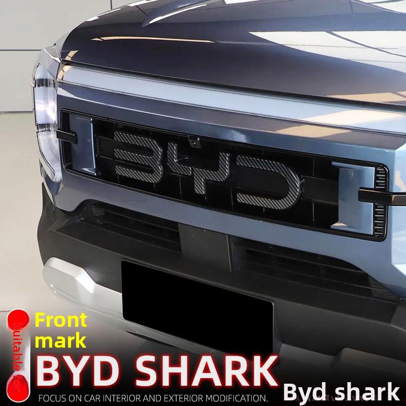 Для BYD Shark 6 ABS-материал устойчивый к царапинам черненый персонализированный передний автомобильный логотип аксессуары