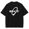 Formemory Cable Tie T-Shirt, Ijichi Koka, Short Sleeve, Cute Summer Clothing, Unisex, Ijichi Koka, Yamada Ryo, Kita Ikuyo, Cosplay Costume, Commemorat