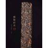 Классический чай пуэр Brick Haiwan Old Comrade Ripe Puer Old Tree 250 г