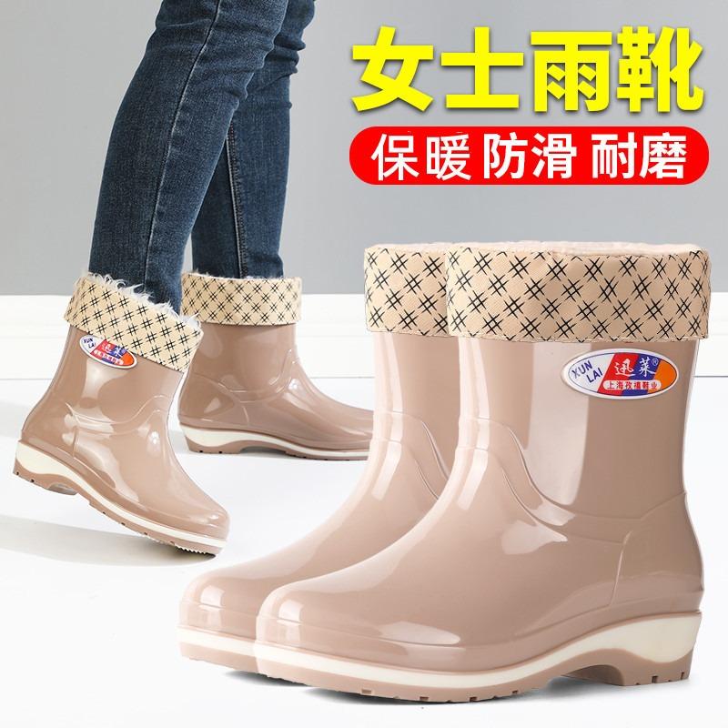 Зимние хлопковые дождевые ботинки женские теплые бархатные резиновые ботинки кухонные утепленные хлопком средней длины водонепроницаемые ботинки средней высоты модные нескользящие чехлы