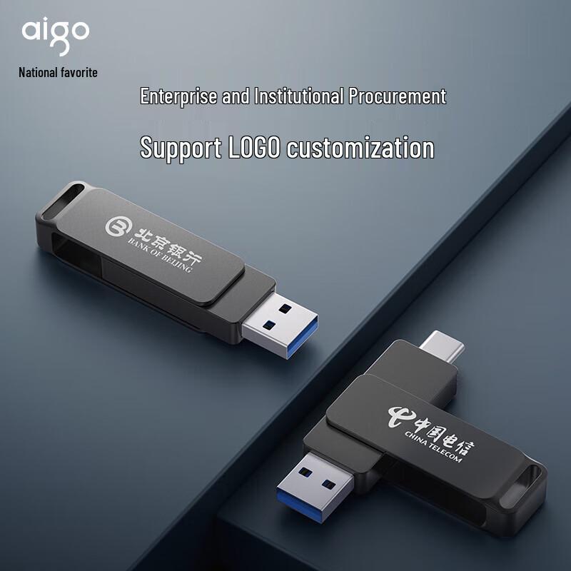Флеш-накопитель Aigo G33 USB 3.2 Type-C с двойным интерфейсом