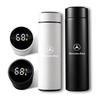AASU1 1Pcs Car Smart Thermos Bottle With Temperature Display Coffee Cup Stickers For Mercedes-Benz CLA CES CLS SLK GLK CLK SLS CLG GLE